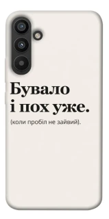 Чохол на Samsung Galaxy A34 5G Похуже фото 1 з 1