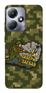 Чехол на Infinix Hot 30 Play Возьми с собой фото 1 из 1