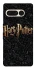 Чохол на Google Pixel 7 Pro Harry Potter ver.12 фото 1 з 1