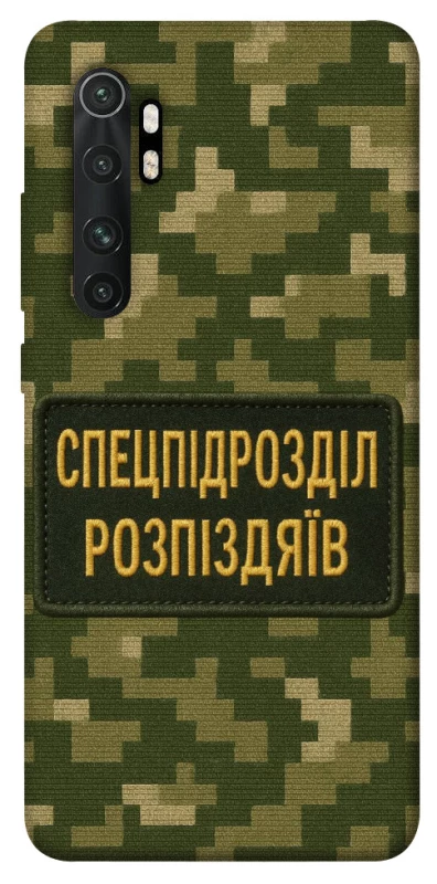 Чохол на Xiaomi Mi Note 10 Lite Спецпідрозділ фото 1 з 1