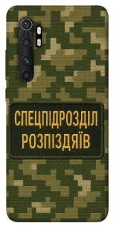 Чехол на Xiaomi Mi Note 10 Lite Спецназ фото 1 из 1