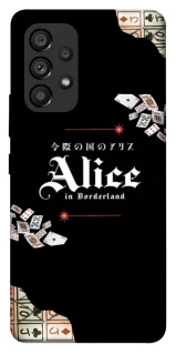 Чохол на Samsung Galaxy A53 5G Alice in Borderland ver.8 фото 1 з 1