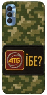 Чохол на TECNO Spark 8P Абб фото 1 з 1