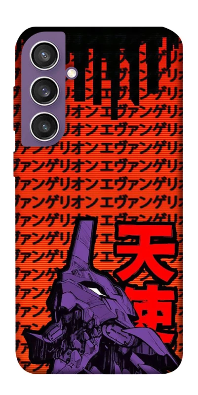 Чехол на Samsung Galaxy S23 FE Евангелион фото 1 из 1