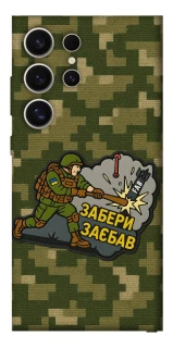 Чохол на Samsung Galaxy S25 Ultra Забери з собою фото 1 з 1