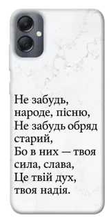 Чехол на Samsung Galaxy A05 Не забудь фото 1 из 1