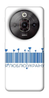 Чохол на ZTE Nubia Focus Pro Я люблю Україну фото 1 з 1