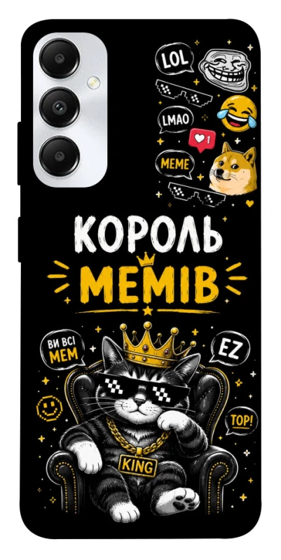 Чохол на Samsung Galaxy A05s Король мемів фото 1 з 1