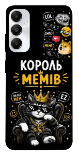 Чехол на Samsung Galaxy A05s Король мемів фото 1 из 1