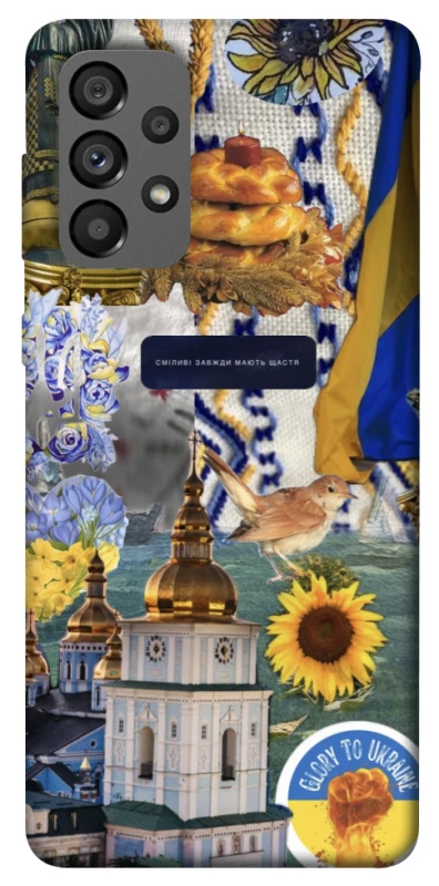 Чехол на Samsung Galaxy A73 5G Ukraine style ver.5 фото 1 из 1