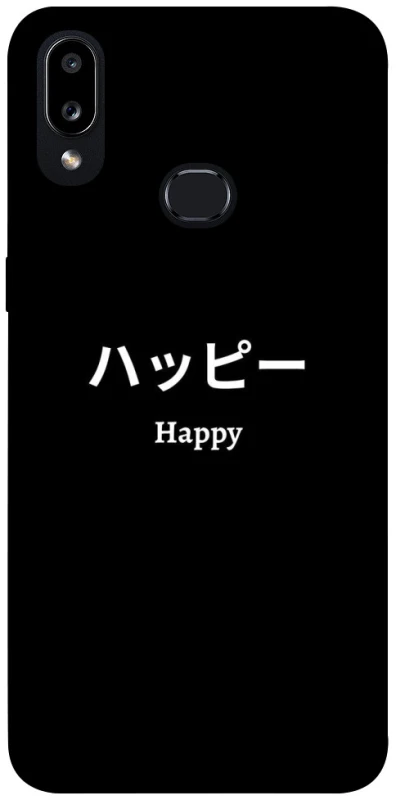 Чехол на Samsung Galaxy A10s Japanese Happy фото 1 из 1