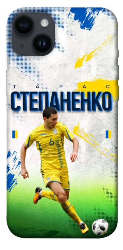 Чехол на Apple iPhone 14 Plus (6.7") Степаненко №6 фото 1 из 1
