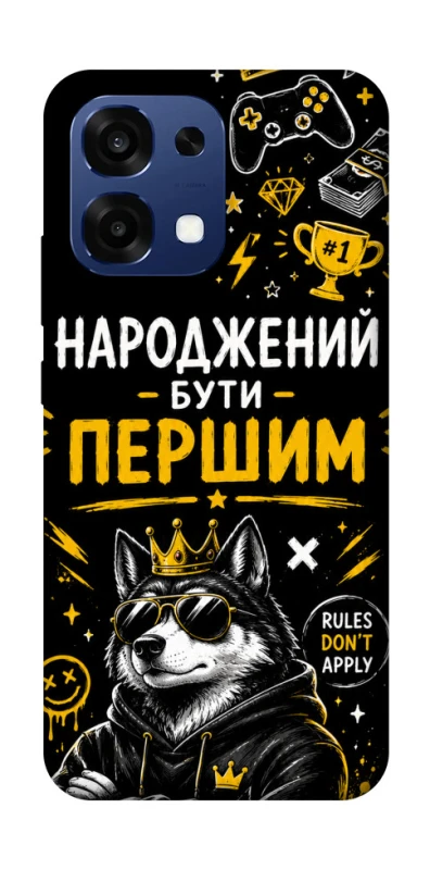 Чехол на Oppo A6 Pro 4G/5G Народжений бути Першим фото 1 из 2