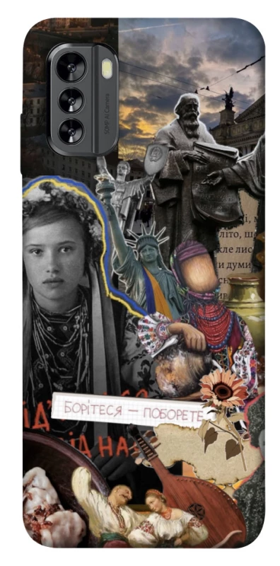 Чехол на Nokia G60 Ukraine style ver.6 фото 1 из 1