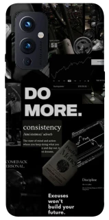 Чехол на OnePlus 9 Do more фото 1 из 1