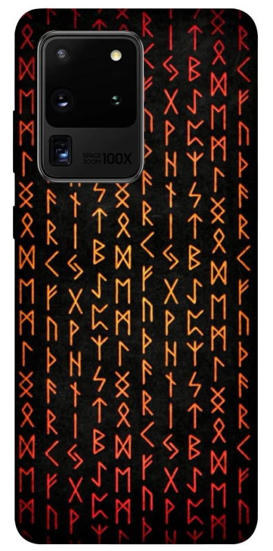 Чехол на Samsung Galaxy S20 Ultra Руны фото 1 из 1