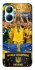 Чехол на Realme C33 UA-Football ver.5 фото 1 из 1