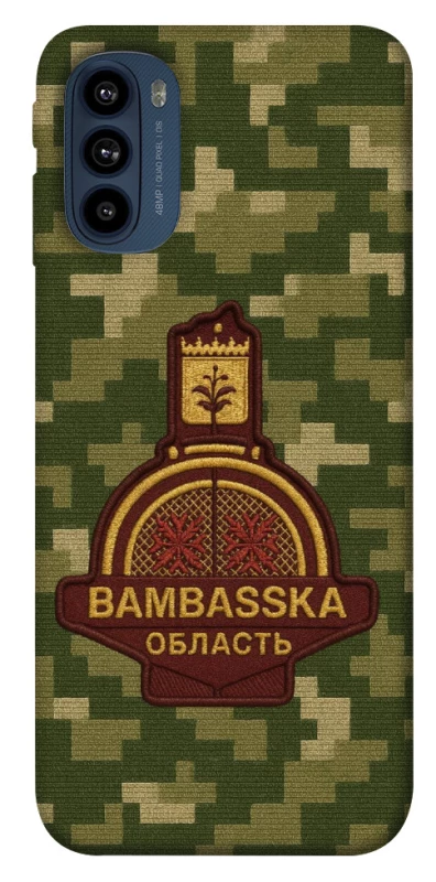 Чохол на Motorola Moto G41 Bambaska фото 1 з 1