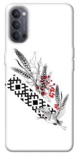 Чехол на Oppo Reno 4 Родина фото 1 из 1