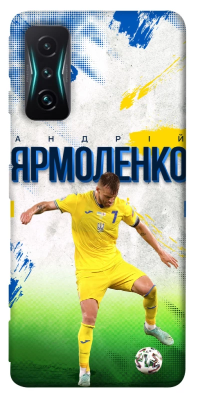 Чехол на Xiaomi Redmi K50 Gaming Ярмоленко №7 фото 1 из 1