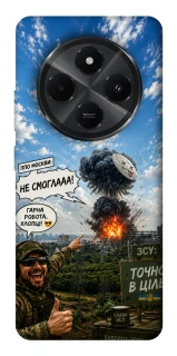 Чехол на Xiaomi Poco M7 Moscow never sleeps ver.5 фото 1 из 1
