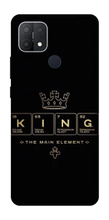 Чехол на Oppo A15s / A15 King ver.1 фото 1 Чехол на Oppo A15s / A15 King ver.1 фото 1 из 1