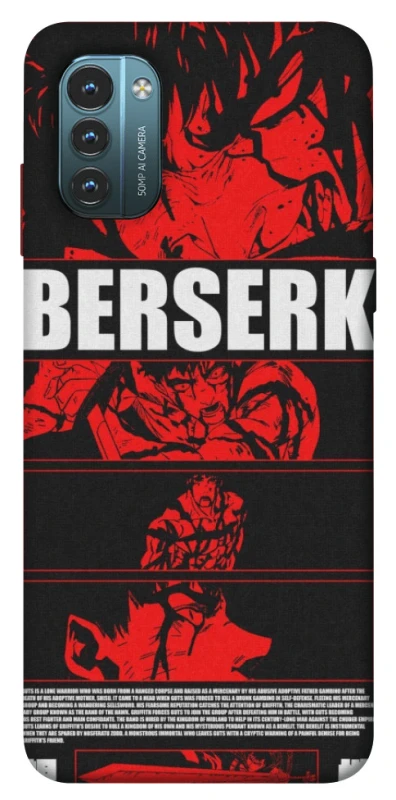 Чехол на Nokia G21 Berserk poster фото 1 из 1