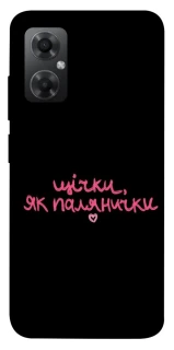 Чехол на Xiaomi Redmi Note 11R Щічки, як палянички фото 1 из 1