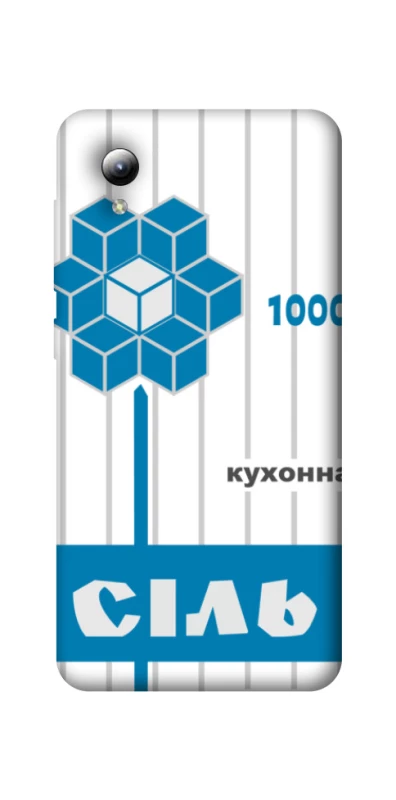 Чехол на ZTE Blade A3 (2019) Соль фото 1 из 1