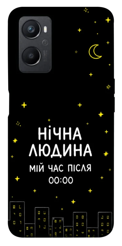 Чохол на Oppo A96 Нічна людина фото 1 з 1