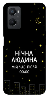 Чехол на Oppo A96 Нічна людина фото 1 из 1