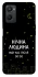 Чохол на Oppo A96 Нічна людина фото 1 з 1