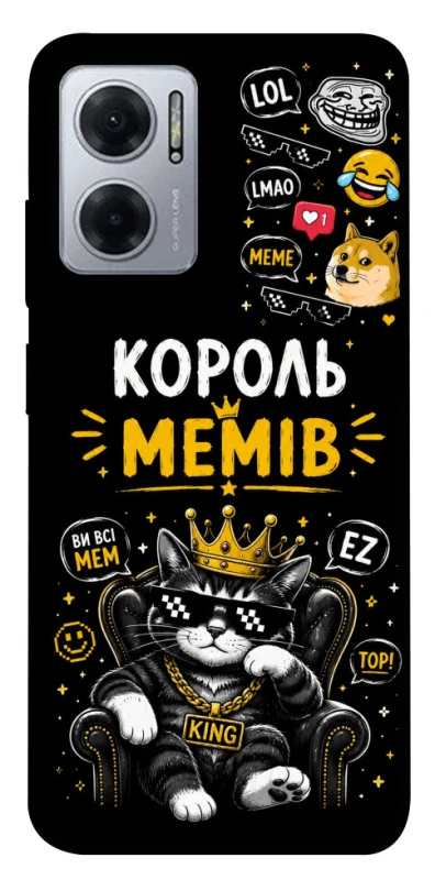 Чехол на Xiaomi Redmi Note 11E Король мемів фото 1 из 1