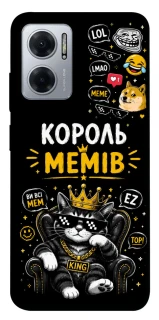 Чехол на Xiaomi Redmi Note 11E Король мемів фото 1 из 1
