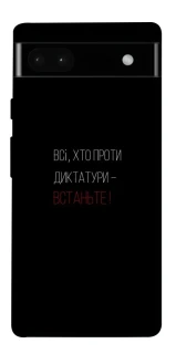 Чохол на Google Pixel 6a Василь Стус фото 1 з 1