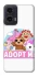 Чохол на Motorola Moto G35 Adopt Me Pets Logo фото 1 з 1