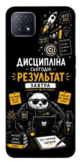 Чохол на Oppo A73 Дисципліна фото 1 з 1