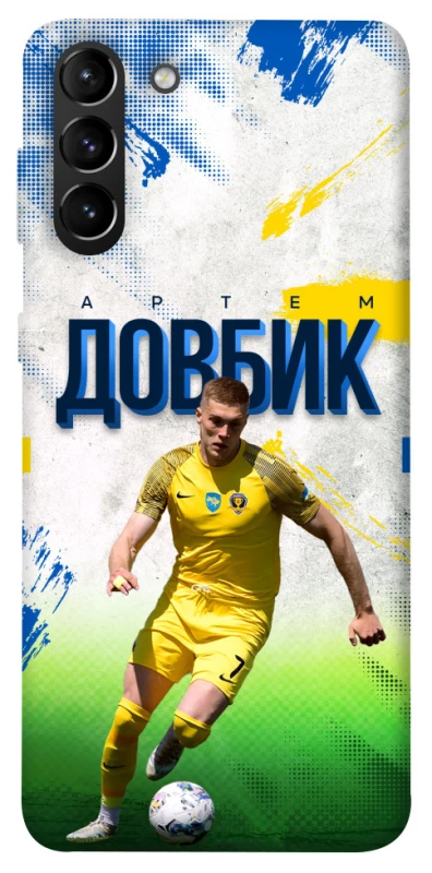 Чехол на Samsung Galaxy S21+ Довбик №11 фото 1 из 1