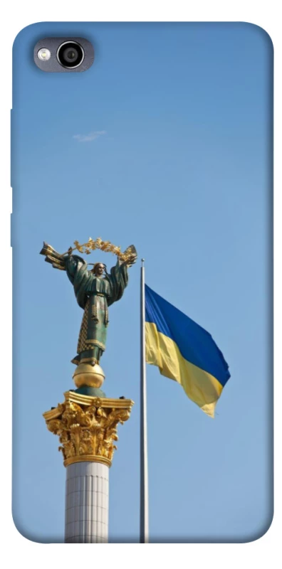 Чохол на Xiaomi Redmi 4a Головні символи України фото 1 з 1