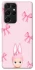 Чохол на Samsung Galaxy S21 Ultra Ribbon Bunny фото 1 з 1