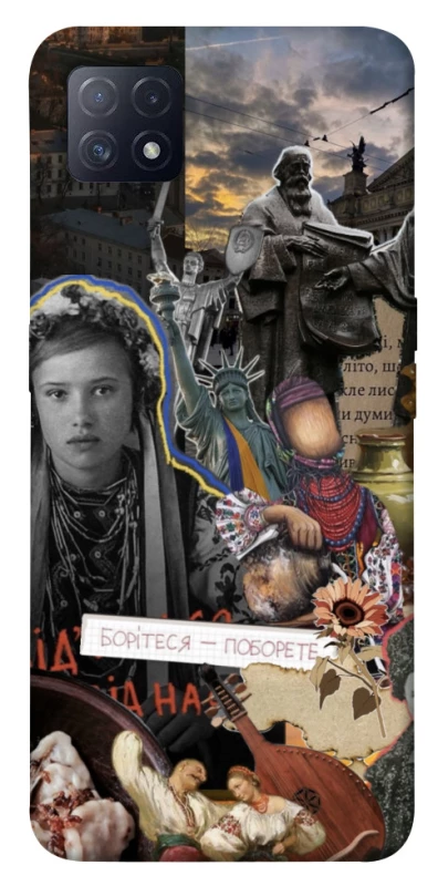 Чохол на Oppo A72 5G / A73 5G Ukraine style ver.6 фото 1 з 1