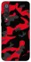 Чохол на Xiaomi Mi 9 SE Camouflage v15 фото 1 з 1