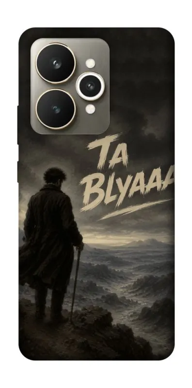 Чохол на Realme 15 Ta Blyaaa фото 1 з 1