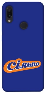 Чехол на Xiaomi Redmi Note 7 / Note 7 Pro / Note 7s Сильпо фото 1 из 1