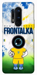 Чохол на OnePlus 8 Pro Фронталка №99 v3 фото 1 з 1