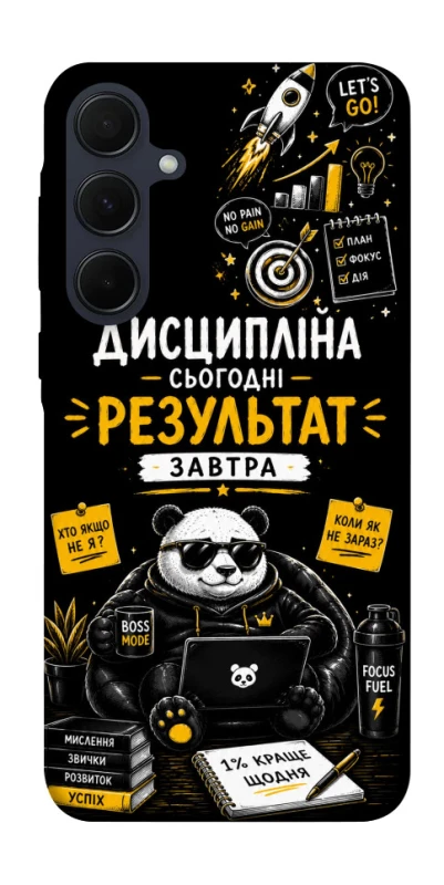 Чехол на Samsung Galaxy A35 Дисципліна фото 1 из 1