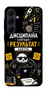 Чехол на Samsung Galaxy A35 Дисципліна фото 1 из 1
