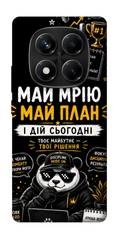Чехол на Xiaomi Redmi Note 14 Pro 4G Май План фото 1 из 1