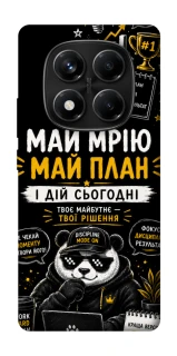 Чохол на Xiaomi Redmi Note 14 Pro 4G Май План фото 1 з 1