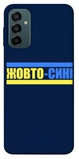 Чехол на Samsung Galaxy M13 4G UA-Football ver.8 фото 1 из 1